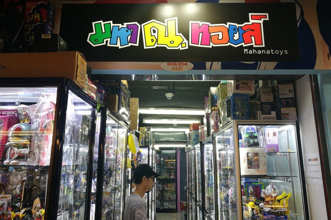 Mahanatoys Tienda Bangkok Art Toys