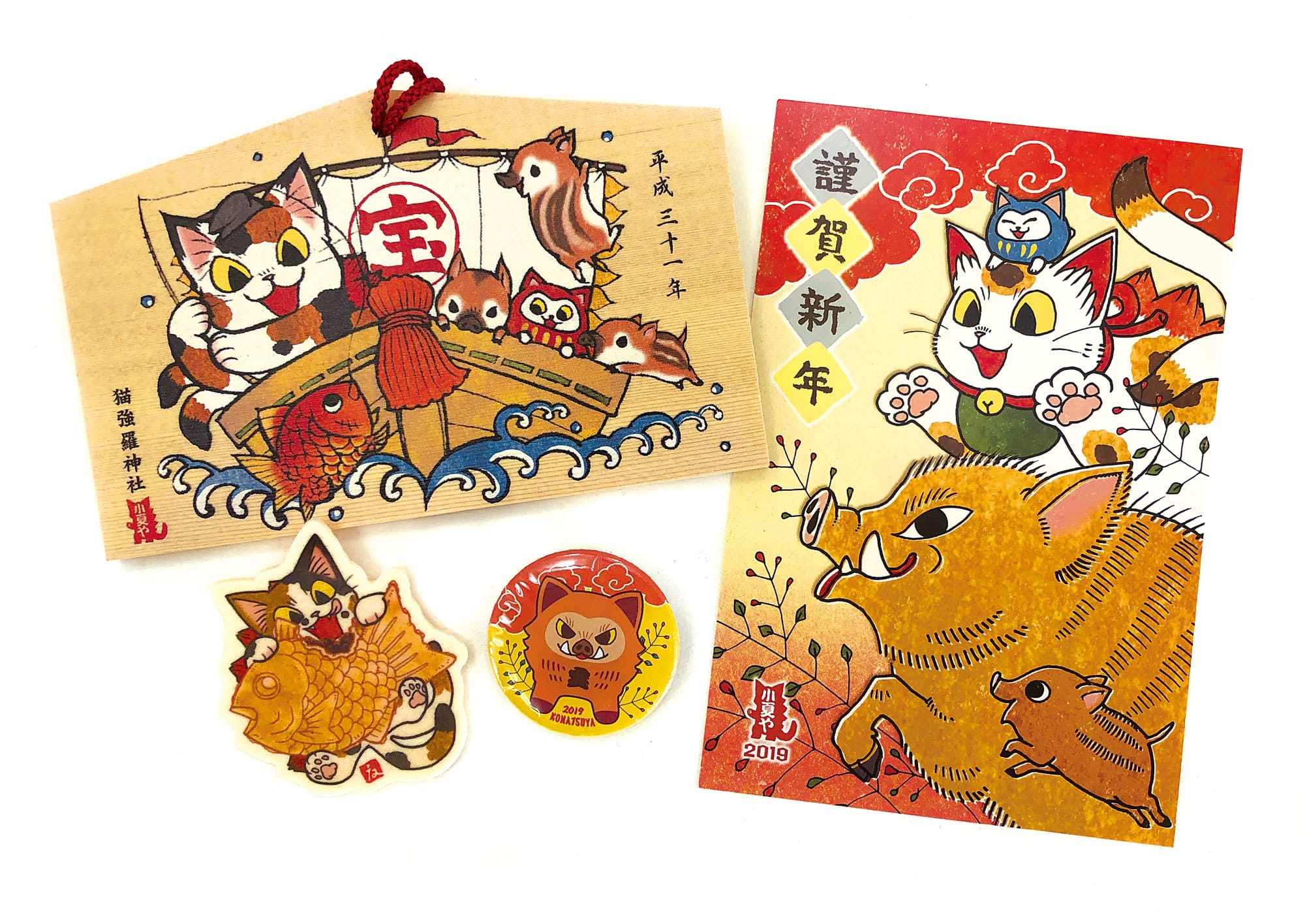 Konatsuya Year of the Pig Pack (2)-min