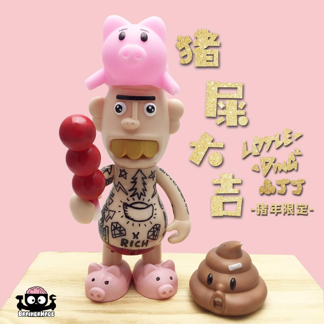 Little Ding (Chinese New Year Edition) de Brainer Made-min