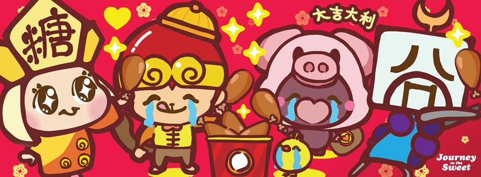 Kimochu Journey to the Sweet Kickstarter Series
