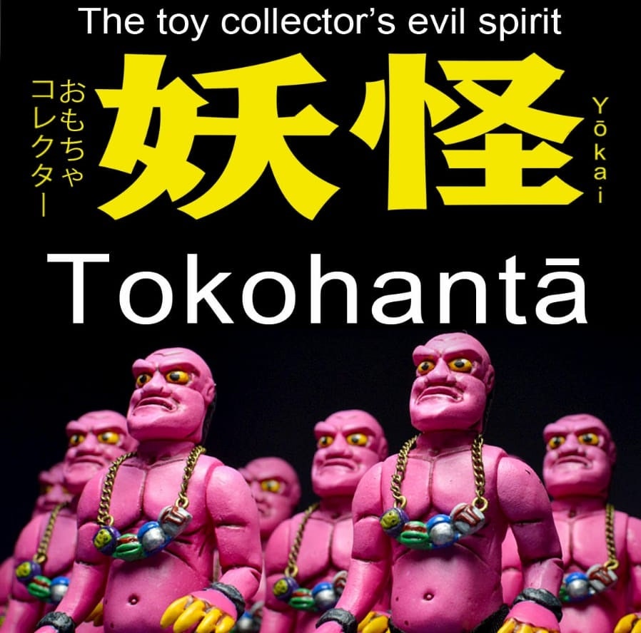 Tokohanta Nastytheplastic Bootleg Art Toy Resin Yokai